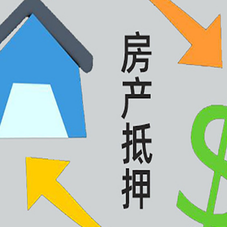 梁子湖助贷公司正规的有哪些新渝启服