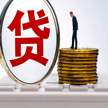 梁子湖贷款助贷公司新渝启服主力公司